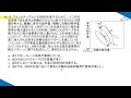 令和５年 中小企業診断士試験②［経済理論］問題１２～問題１７