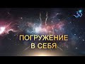 Невероятная расслабляющая песня/музыка