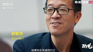 王传福回应为什么给比亚迪车起中国名字