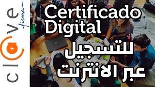 CERTIFICADO DIGITAL التسجيل في جميع المواقع للدراسة في اسبانيا