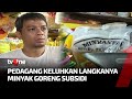 Minyak Goreng Subsidi dari Pemerintah Langka di Pasaran | Kabar Petang tvOne