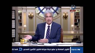 العاشرة مساء مع وائل الإبراشي وحوار خاص مع الفنان عزت أبو عوف حلقة 19-12-2017