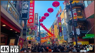 4K Walking in CHINA TOWN, Lunar New Year, Japan | Hype Playlist