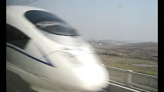 CRH3C+CRH3C, China High Speed Railway 武廣高鐵 (武汉至广州北, Wuhan to Guangzhou Train)