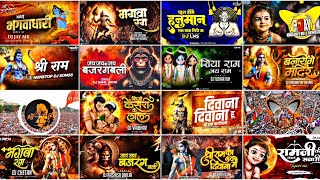 Ram Navmi Dj  || Hanuman Jayanti Special | Jai Shree Ram Dj | Jai Shree Ram Dj Remix #jaishreeram