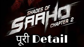 Saaho | shades of Saaho | Chapter 2 | Saaho Trailer | Prabhas | shraddha Kapoor | Filmy Chhoraa