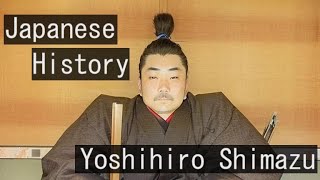 The history of Japan. The Life of Japanese Samurai, Yoshihiro Shimazu in English.