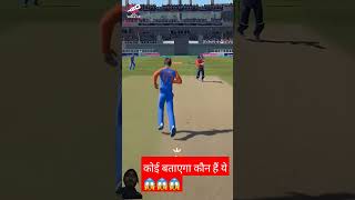 ये कौनसा बोलेर है 😱😱😱 #cricket #rc22t20worldcupgameplay #wcc3 #rc22cricket #gaming #rc22batting #rc