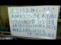 新潟 道の駅 まつだい ふるさと会館