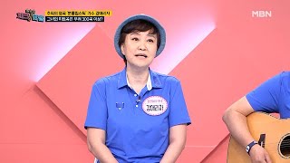 최초의 국민 여동생! 강애리자 그녀의 히트곡은 무려 300곡 이상?! MBN 201026 방송