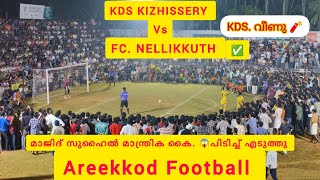 Areekkod Football Tournament 2025 || KDS കിഴിശ്ശേരി // UNITED FC നെല്ലിക്കുത്ത് | സെമി ഫൈനൽ