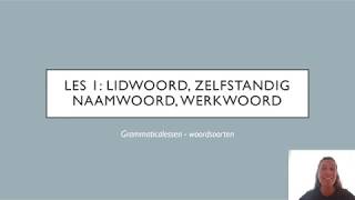 Grammatica - lidwoord, zelfstandig naamwoord, werkwoord