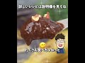 材料2つ！低カロリー・低脂質✨ 濃厚チョコバナナアイス🍌チョコなし砂糖なし😳簡単ヘルシースイーツ