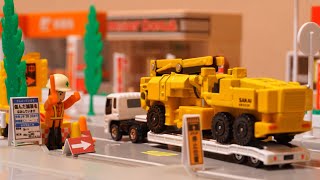 【トミカお仕事帖】道路工事 / road paving work【コマ撮り動画】