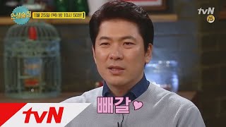 lifebar [예고] 김상경\u0026최귀화, 주당들의 1급 토크! 180125 EP.55