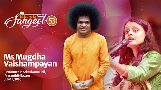 Ekadantaya Vakratundaya | Mugdha Vaishampayan | July 15, 2016 | Sri Sathya Sai Sangeet #53