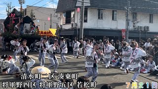 2024年土崎港曳山祭り　7月21日御幸曳山 演芸　清水町二区・湊東町・将軍野四区・将軍野五区・若松町