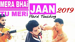 Mera Bhai Tu Meri Jaan Hai || Anoop & Mohit | Happy' Brother Day bhai tu Rehne De story Datia