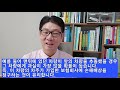 교통사고 핵심사례 주제1 과실비율 산정원리 제2편 공동불법행위자의 책임