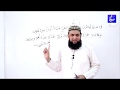 002 Surah Al Baqarah 1-12 Grammar and Urdu translation