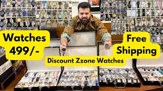 Watches 499/- | Discount Zone Watches | Imported Watches | Free Shipping |   Men and Women Watches