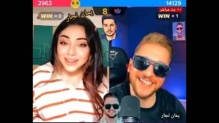 دميت التركية يمان نجار قول كبس ابن سعاد وشوف شوبيصر عندك 😂😍🥰