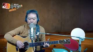 #시간을오르는계단ㅡ조명섭(커버)                                              #소리새황영익tv ㅡ118회 방송중에서  #Acoustic.Live