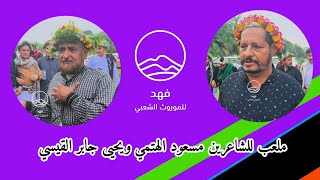 ملعب رقم[4] في رحلة قروب الأصدقاء وادي قصي