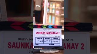 #SaunkanSaunkanay2 shooting started 😍🥳❤️ #saunkansaunkne2 #sargunmehta #ammyvirk #nimratkhaira