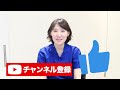 【大人気 】vio脱毛の施術紹介～ヴィーナスワン～【痛くない医療脱毛】