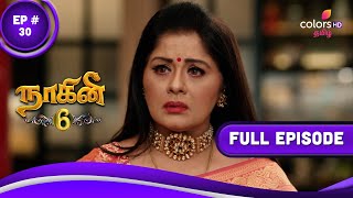 Naagini 6 | நாகினி 6 | Episode 30 | 09 May 2023