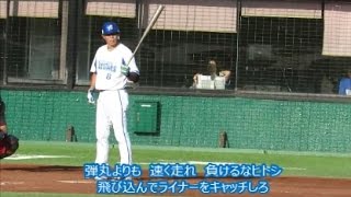 横浜DeNAベイスターズ2軍　8月22日のファーム応援歌集20150822大和スタジアム