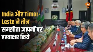 India और Timor-Leste ने तीन समझौता ज्ञापनों पर हस्ताक्षर किये