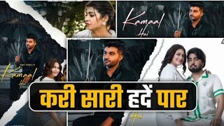 Kamaal Hai : Amit Dhull | Review | Armaan Malik | Kritika Malik | New Haryanvi Song | Rude Haryanvi