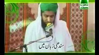 Documentary of 3 Day's Ijtima at Multan - 2008 - (2of4)