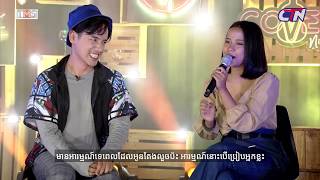 Korng Sakour Lyric song [Cover by Ella]កង់សាគួរ