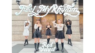 [KPOP IN PUBLIC] RED VELVET (레드벨벳) - “Feel My Rhythm” 커버댄스 Dance Cover from TAIWAN