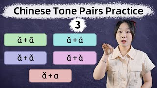 Master Chinese Tones: Chinese Tone Pairs Practice (Part 3) - Some Words Begining with the Third Tone