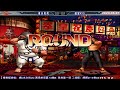 拳皇97 辉辉vs老k 主力抢20复仇之战 这个八神已经疯了 全是黑手【the king of fighters 97】