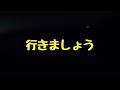 親子年越しツーリング2022 part4【本土最南端・佐多岬で初日の出】