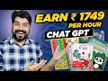 Create kids Coloring book and earn Rs. 1749 🤑 per hour (using ChatGPT) 🚀🚀