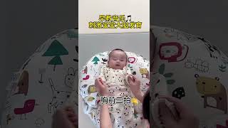 早教音乐不累爹妈，多做亲子操，有助于宝宝大脑发育，锻炼宝宝手脚协调，进行语言启蒙，增进亲子感情，大家一起打卡吧！#亲子互动 #音乐律动 #启蒙早教 #亲子操 #baby #cute