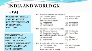 INDIA AND WORLD GK FOR HPRCA, HPPSC AND ALL OTHER COMPETITIVE EXAM IN HP INDIAN AND WORLD HISTORY.