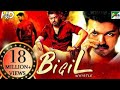 Bigil - Official Trailer | Thalapathy Vijay, Nayanthara | A.R Rahman | Atlee | AGS