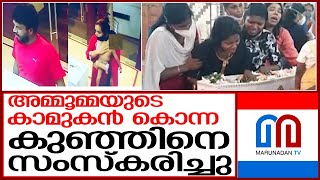 പ്രതിയെ ചോദ്യം ചെയ്യുന്നു | Kochi Palluruthy