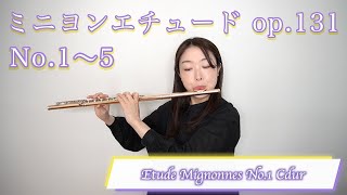 【ガリボルディ】ミニヨンエチュード op.131 No.1〜5／G.Gariboldi ETUDES MIGNONNES OP.131