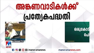 പുതിയ ആദായനികുതി ബില്‍ അടുത്തയാഴ്ചയെന്ന് ധനമന്ത്രി | Union Budget 2025 | Income Tax Bill