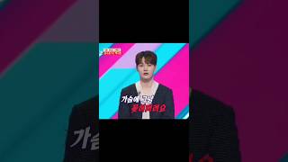 20241210 mbn 현역가왕 #장구의신박서진 #박서진 #트로트 #가수 #현역가왕 #응원합니다