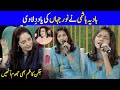 Hadia Hashmi Reminded Of Noor Jahan | Hadia Hashmi Live Singing Jadon Holi Jai Lena Mera Naa | C2E2G