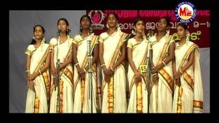 Desabhakthiganam HS 15 - Malayamaarutha Chaamaram